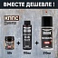 Удалитель ржавчины КППС SUPER (50г) + Мовиль КППС SUPER (210мл) + Растворитель КППС 646 ГОСТ (110мл)